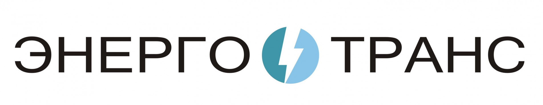 Логотип Энерго-Транс